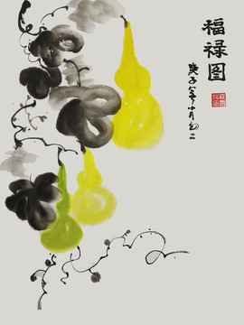 福祿圖