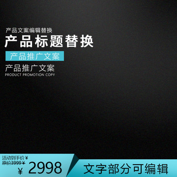 產(chǎn)品主圖