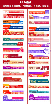 主圖底部標(biāo)簽