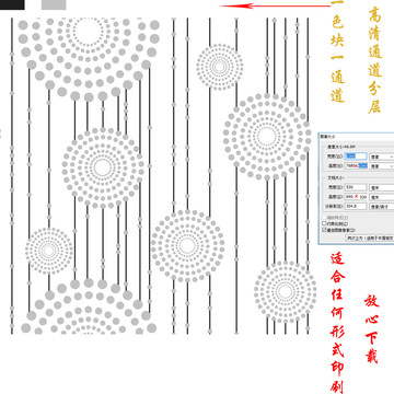 墙纸现代几何