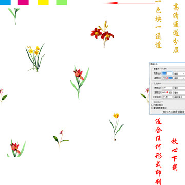 墙纸田园花