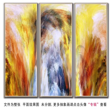 抽象畫