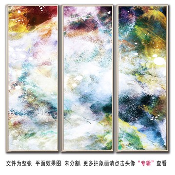 客廳抽象畫