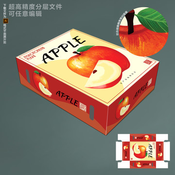 昭通苹果包装设计