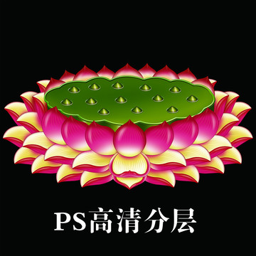 莲花座