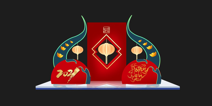 元旦春節(jié)美陳
