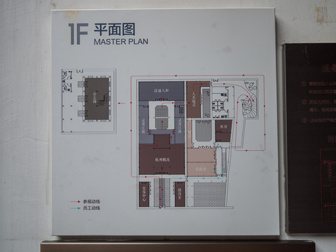 杭州方志馆一层平面图