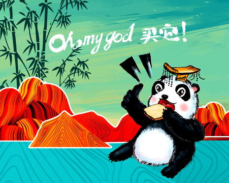 吃吐司的熊猫皇帝插画