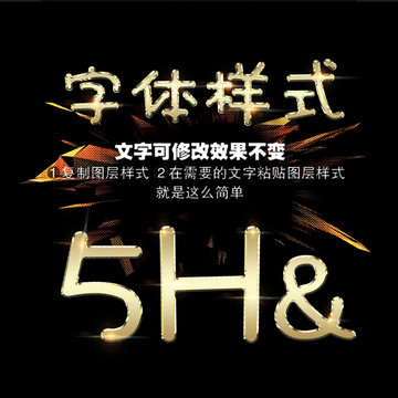 黃金字