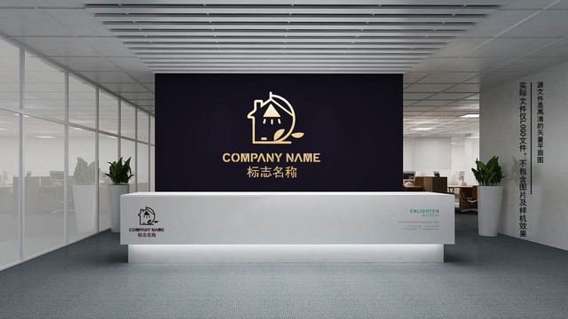 裝飾logo