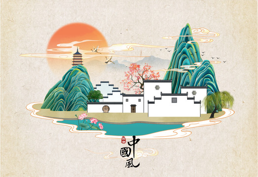 國(guó)潮山水插畫(huà)
