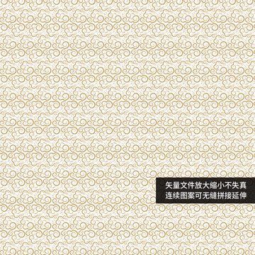 矢量祥云背景圖案