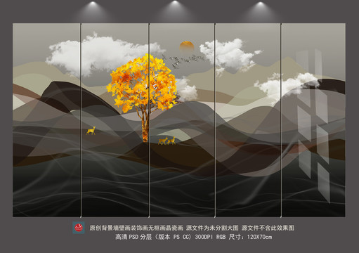 现代轻奢抽象山水客厅晶瓷壁画