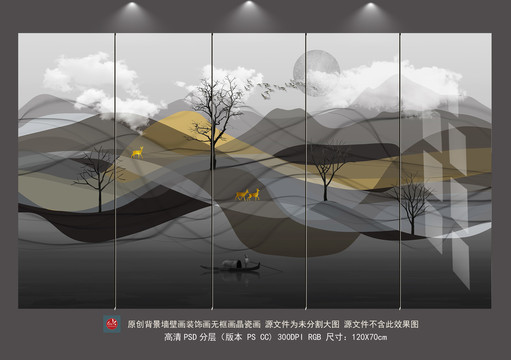 现代轻奢抽象山水晶瓷背景墙壁画