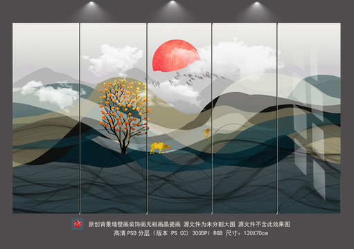 现代抽象山水客厅背景墙晶瓷壁画