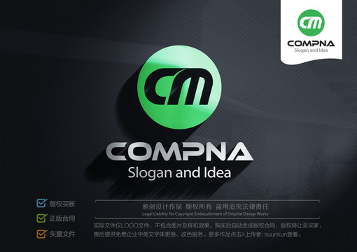 CM字母LOGO