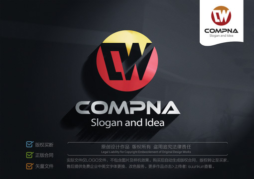 CW字母LOGO