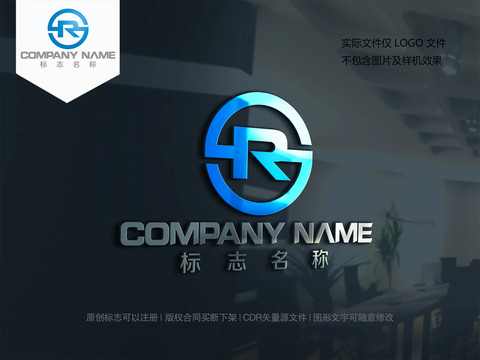 字母SR设计logo标志RS