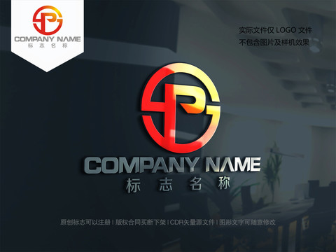 字母SP设计logo标志PS