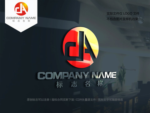 字母DA设计logo标志AD