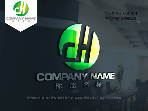 字母DH设计logo标志HD