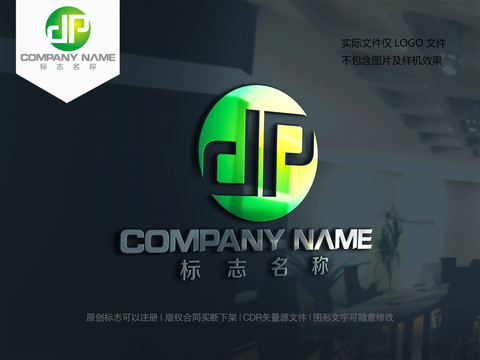 字母DP设计logo标志PD