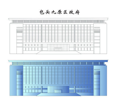 包头九原区政府大楼