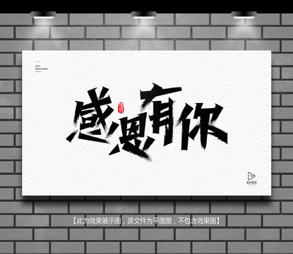 感恩節(jié)