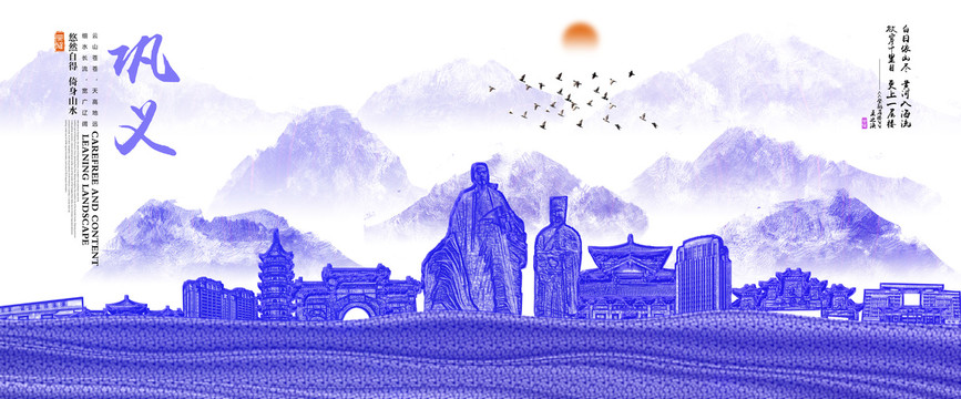 鞏義
