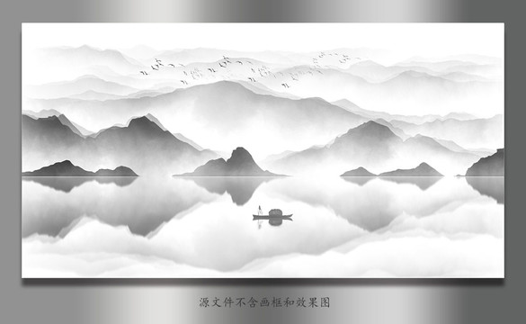 山水畫