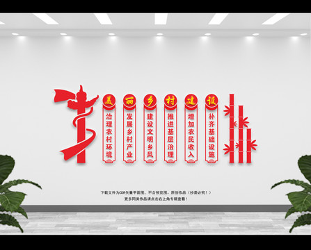 美麗鄉(xiāng)村