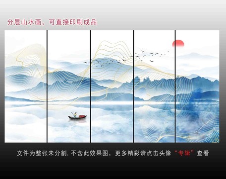 意境水墨线条山水装饰金线图