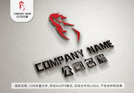 奔腾骏马logo烈马标志设计