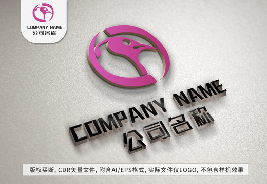 火烈鸟logo鸟儿标志设计