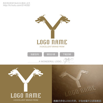 字母y龍logo