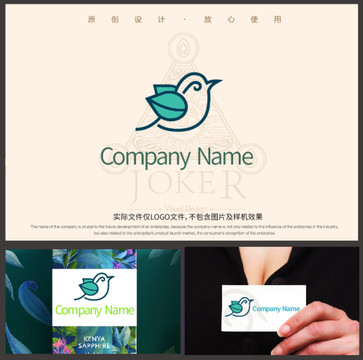 鳥標(biāo)志設(shè)計(jì)