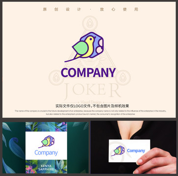 鳥(niǎo)logo設(shè)計(jì)
