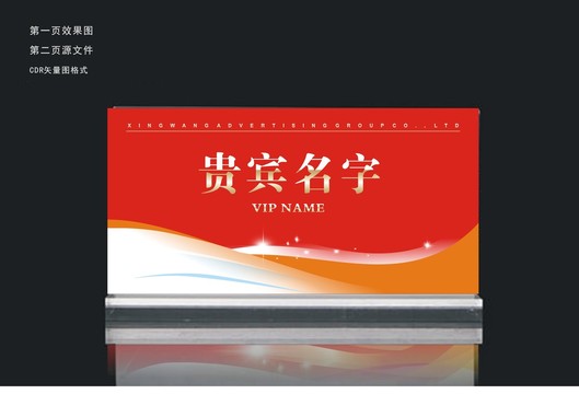 臺(tái)卡