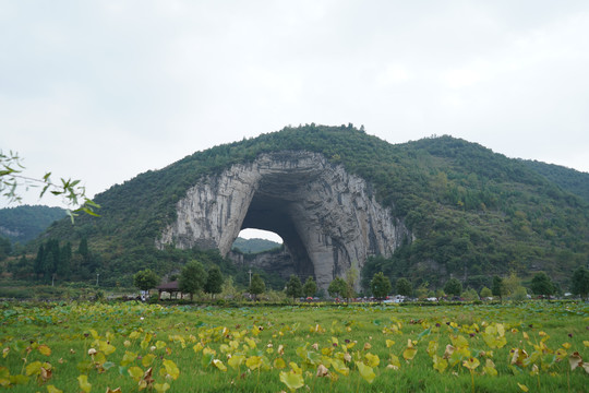 贵州毕节大方清虚洞旅游景区