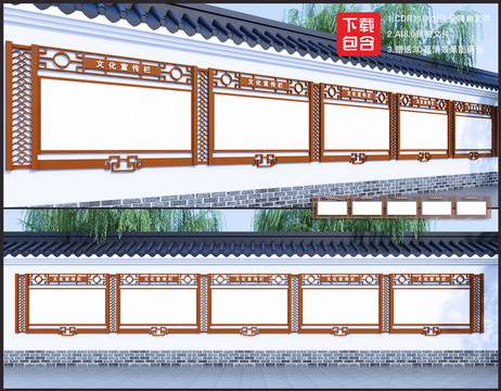 宣傳欄