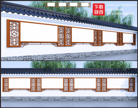 宣傳欄