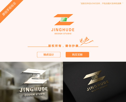 互動字母Z教育LOGO