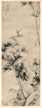 夏昶奇石修篁圖