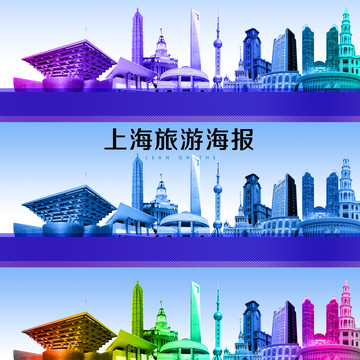 上海