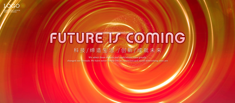 企業(yè)年會(huì)