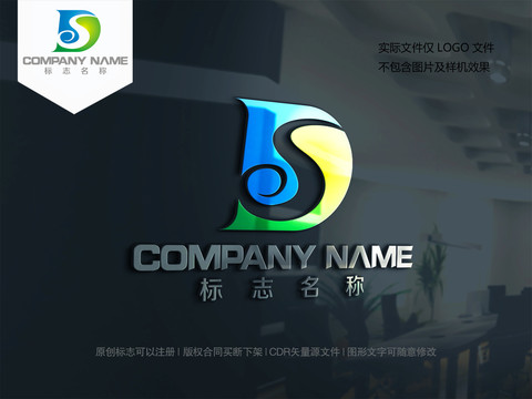 字母DS设计logo标志SD