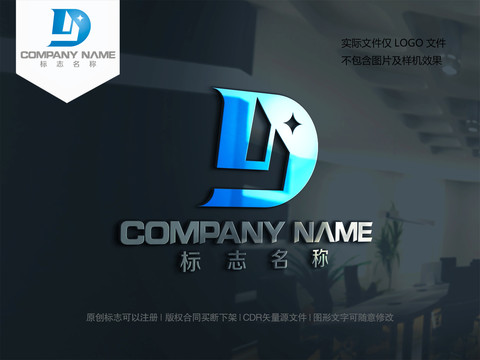 字母DY设计logo标志