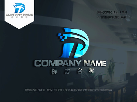 字母DT設(shè)計logo標(biāo)志TD