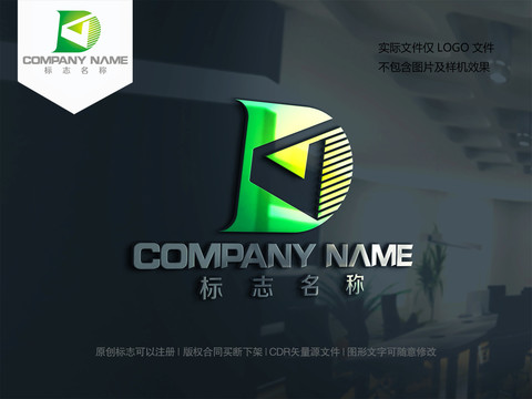 字母D播放器logo設計