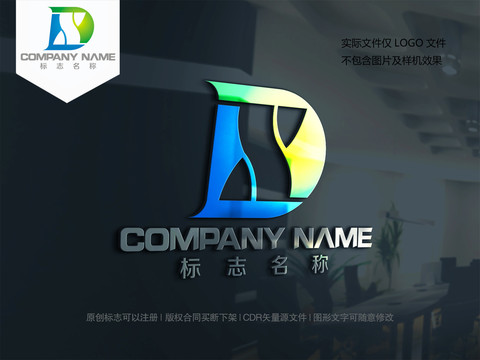 字母DX設(shè)計(jì)logo標(biāo)志XD